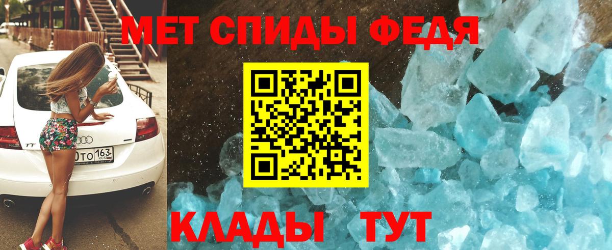 Амфетамин Розовый Ачинск