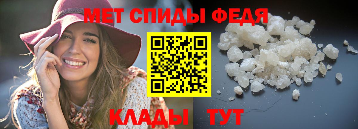 АМФЕТАМИН  Ачинск  Amphetamine VHQ 