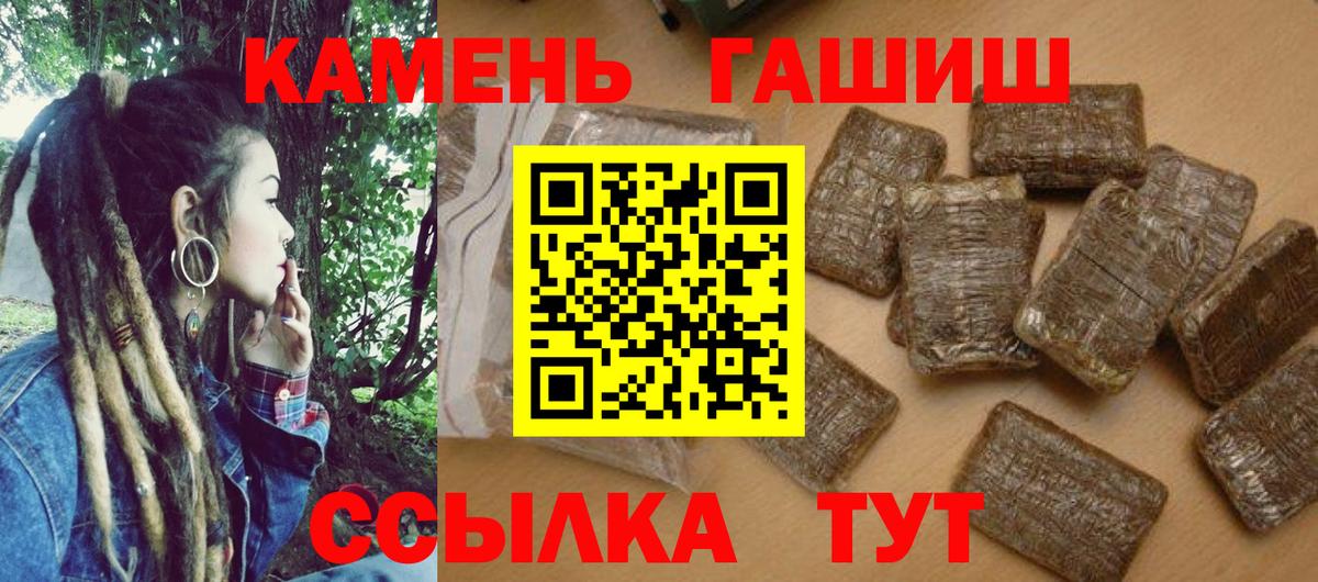 Гашиш  ГАШ гашик  Ачинск  Гашиш AMNESIA HAZE 