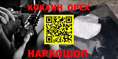 метадон Апшеронск