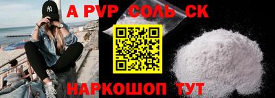 метадон Апшеронск