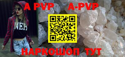 метадон Апшеронск