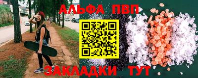 герыч Балаково