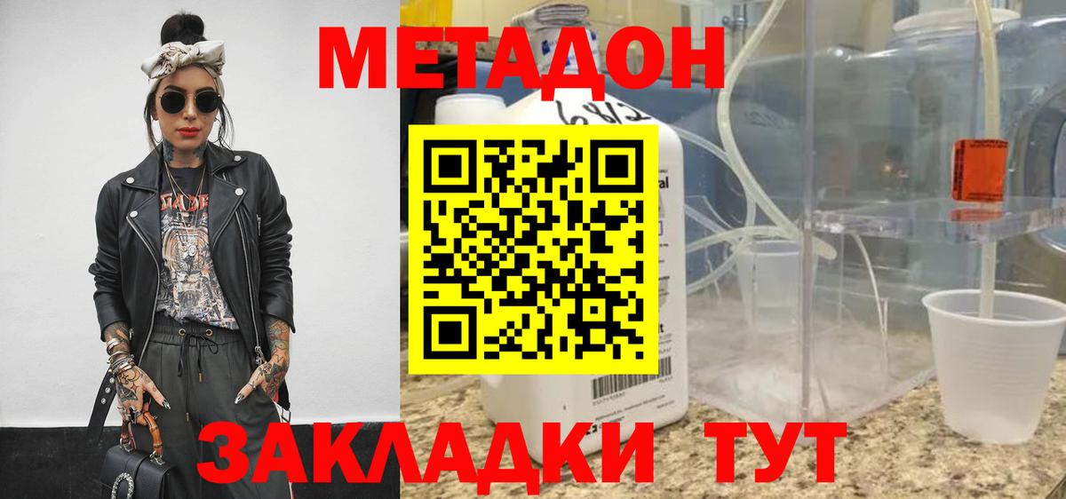 КОКАИН  ГАШИШ  Наркошоп  MDMA  Ачинск  МЕФ кристаллы 