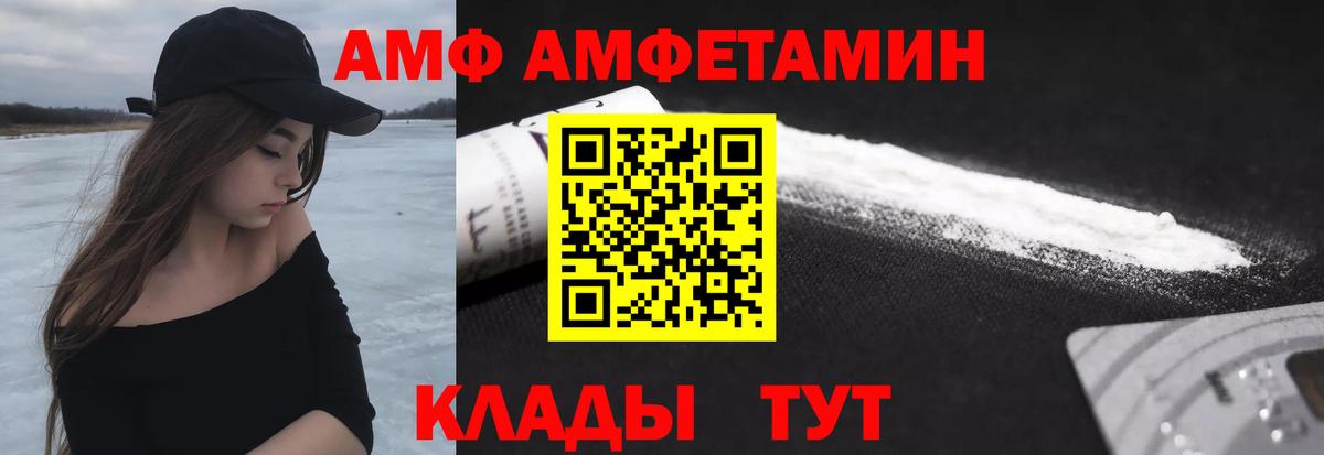 Первитин мет  Метамфетамин  Ачинск 