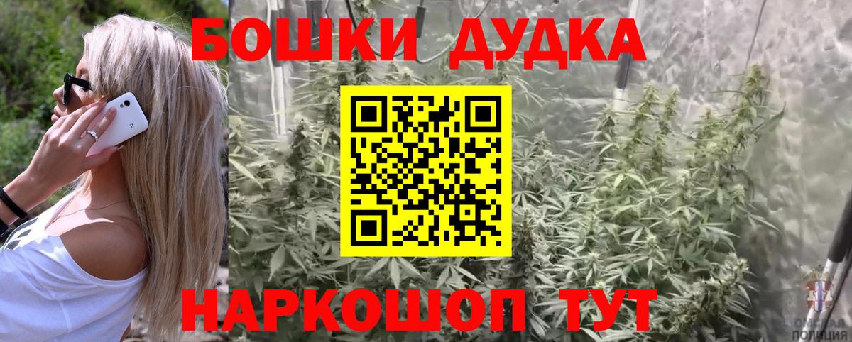 Каннабис гибрид Ачинск